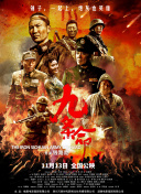 狠狠色噜噜狠狠狠狠五月婷