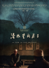 日韩电影一区