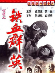 日韩电影一区